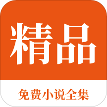 乐鱼体育官方app